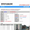 관동길34(수안보면) 네이버블로그