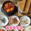 삼대째손두부율량점 ｜ 청주율량동맛집 솥밥 한식 후기