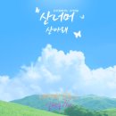 힐링산행과 문화탐방 | 경주 무장산 트레킹｜억새군락지 절정 시즌, 암곡 → 무장봉 코스 완벽 정리