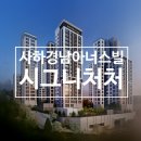 하단동009 이미지