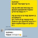 배방한양수자인2차아파트경로당 | 천안아산 아파트 탕정대광로제비앙 입주청소후기(벽지분진케어+새집증후군)