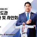 안산시민유도관
