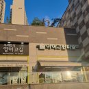 청림초등학교 이미지