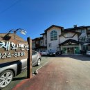 샛별펜션 이미지