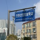 하나산업 | [산업기사]제빵산업기사 실기시험후기ㅣ인천산업정보학교 실기시험 주차