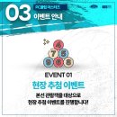 PC&PC클럽 이미지