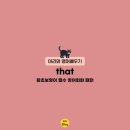 Hello 영어회화(초보) 이미지