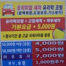 프라자주유소 이미지