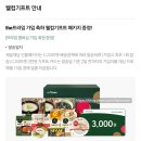 더마트 이미지