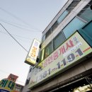 계명대학교정문앞 이미지