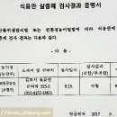 윤형수농장 티스토리