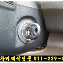 가양동차량보관소 이미지