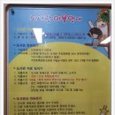 간석3동 어린이도서관 이미지