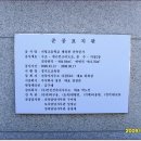 지평고등학교 이미지