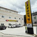 주왕산삼계탕 | 인의동 삼계탕 구미 주왕산삼계탕 본점 방문 후기