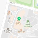 헤이리더스텝공인중개사사무소 이미지