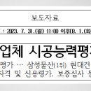 대정물산 이미지