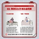 혜인 한의원 이미지