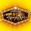 고군산-시간여행마을 이미지