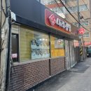 나래김밥 네이버블로그