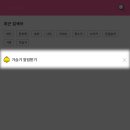 땡큐마켓 이미지