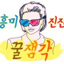 창의보드게임지도사 2급 이미지