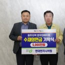 청주공고총동문회 이미지