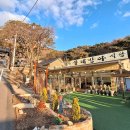 그냥식당 이미지