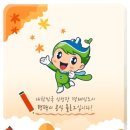 세교도서관 앞 이미지