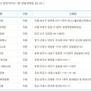 가판창동역점 이미지