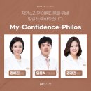 필로스의원 이미지