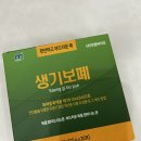 (주)만종바이오