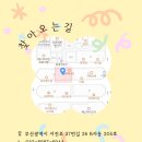오삼일일 이미지