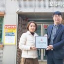 공립첨단꿈에그린2단지어린이집