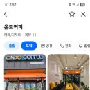 대운회수산 이미지