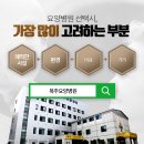 김천요양병원 이미지