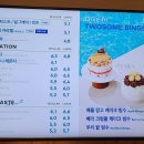 투썸플레이스거제옥포로점