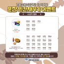 신보문장 이미지