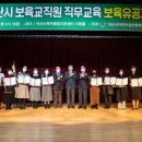 익산어린이집 이미지