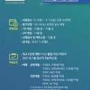 아이에스엔지니어링 이미지