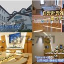 프리드라이프창원