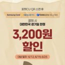 GS25 대전목상점 네이버블로그