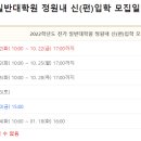 경희대학교 간호대학원 이미지