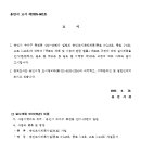 소로3-145 이미지