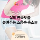 나산부인과의원 이미지