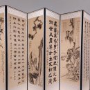 축수서화12폭병풍-친일파 민영휘를 칭송하며 장수를 기원한 당대의 환쟁이와 글쟁이 이미지