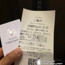 7호선남구로역내 자판기 | [고베 호텔] 호텔 빌라 퐁텐 고베-산노미야 1박 후기 (내돈내산)