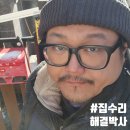 무궁화로86번길 네이버블로그