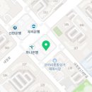 잉글리쉬피너클보습학원