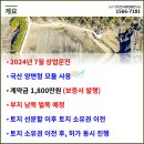 주식회사 태양팜 이미지